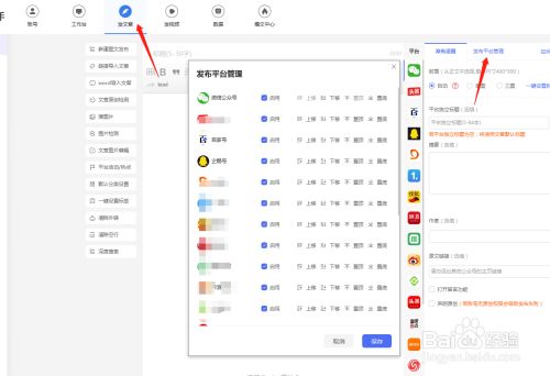 易媒助手会不会影响到作品的推荐量