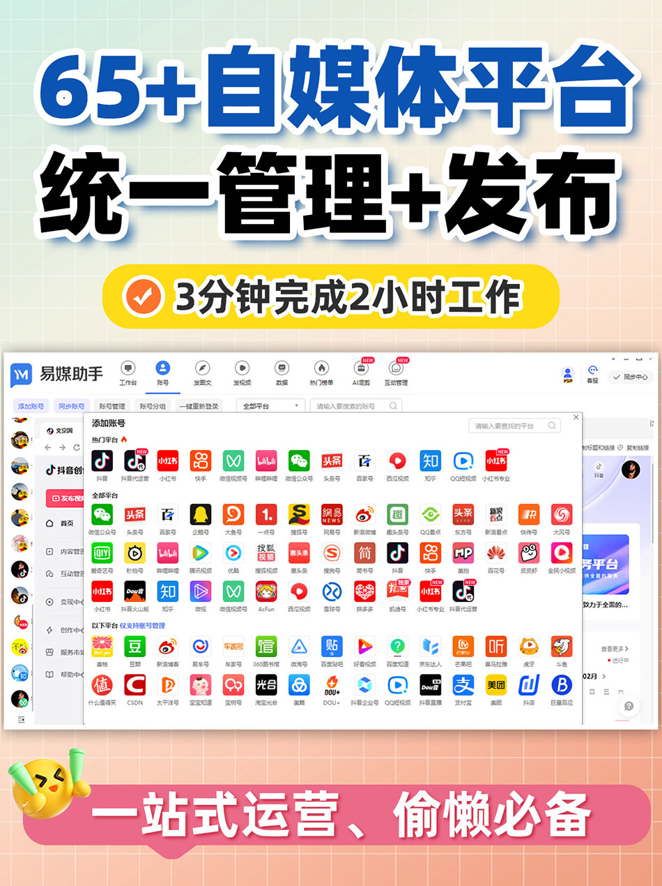 矩阵抖音快速增粉丝 (抖音如何矩阵)-初仟社区