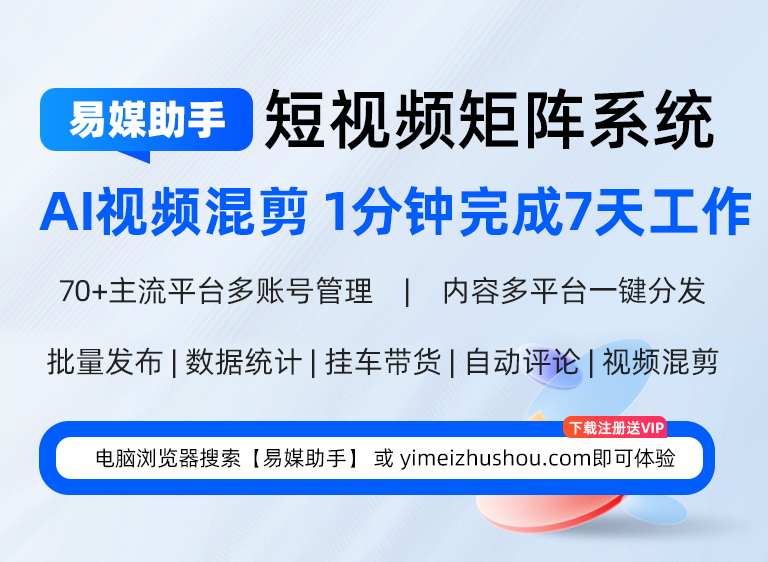 抖音新账号如何高效获取粉丝 (抖音新账号如何起号)-初仟社区