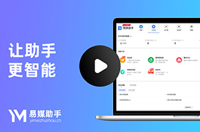 更智能2.jpg
