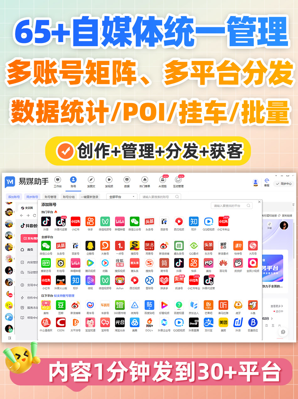 新短视频制作矩阵 短视频矩阵新模式怎么做