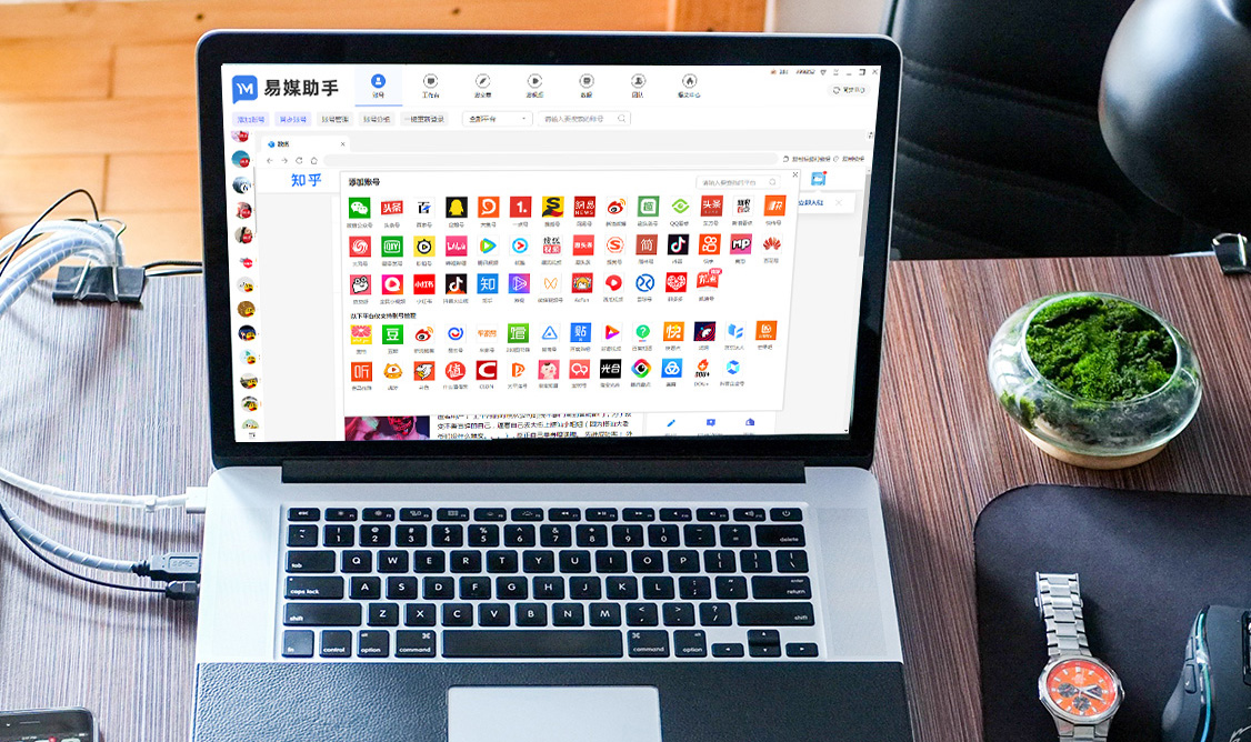 多平台一键直达免费观看NBA赛事直播
