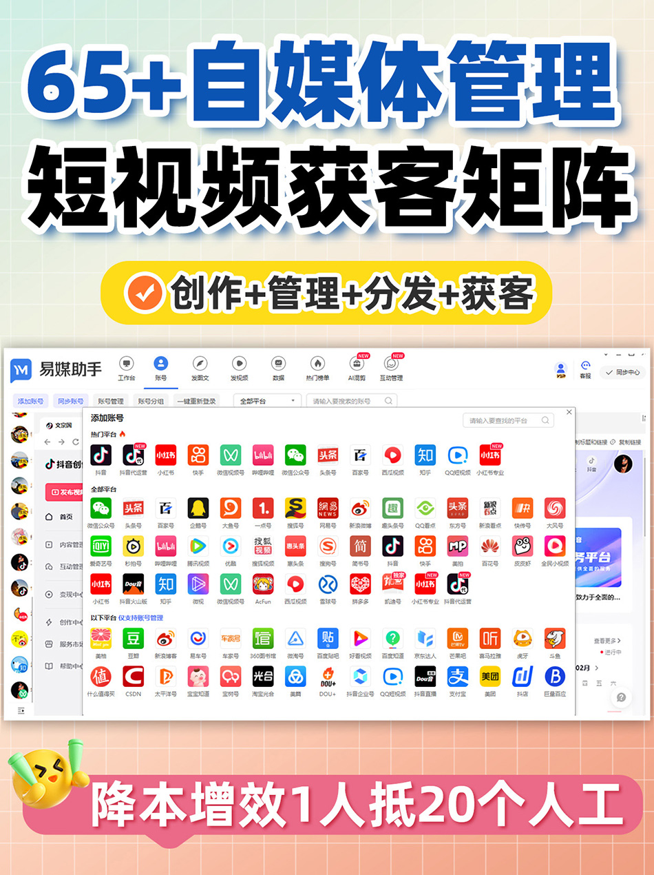 剪辑短视频获客 实体商家做短视频获客,最容易踩的三个坑