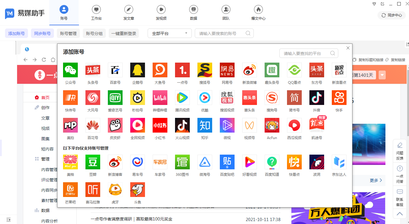 2 - 副本 (4).png