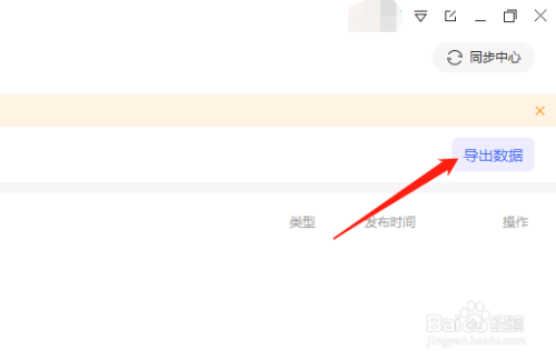 今日头条的每周周报数据要怎么整理