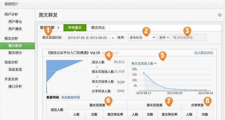 QQ截图20200609202358.png