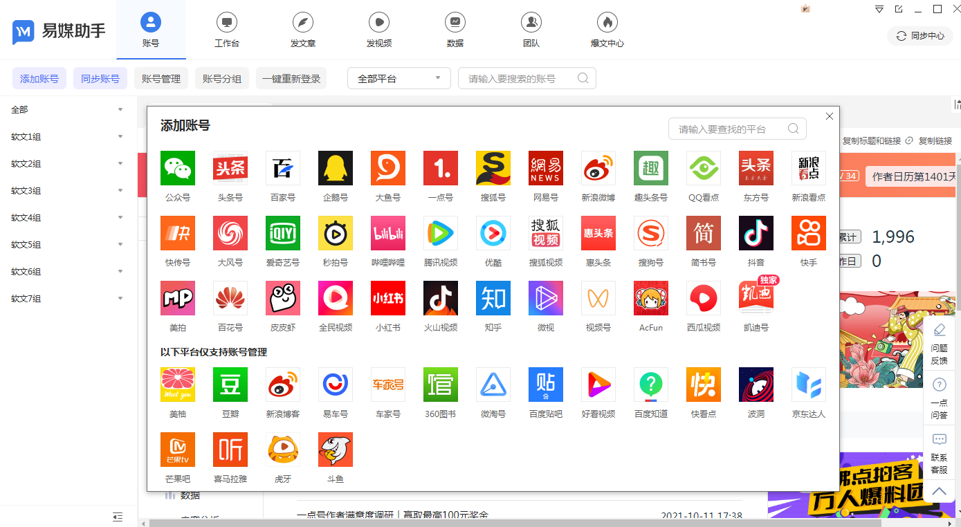 1 - 副本 (2).png